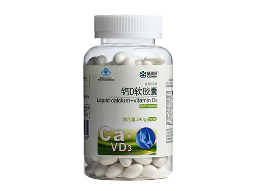 钙d软胶囊小孩能吃吗