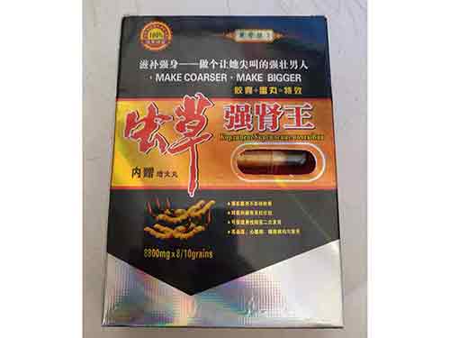 三虫胶囊的副作用