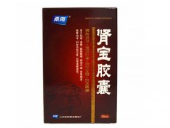 藏王筋骨康胶囊功效 藏秘筋骨康治什么病