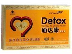 仁大氨糖胶囊一瓶价格 仁大氨糖胶囊怎么样