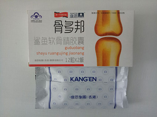 骨多邦胶囊多少钱