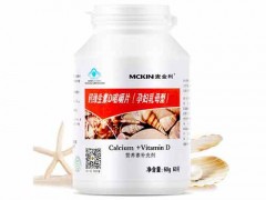 麦金利孕妇钙片好不好