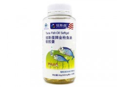 德国双心鱼油怎么样 德国双心鱼油的作用