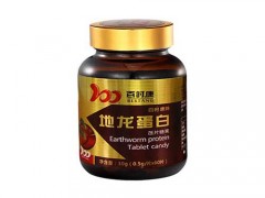 地龙蛋白压片糖果功能 降三高的功效