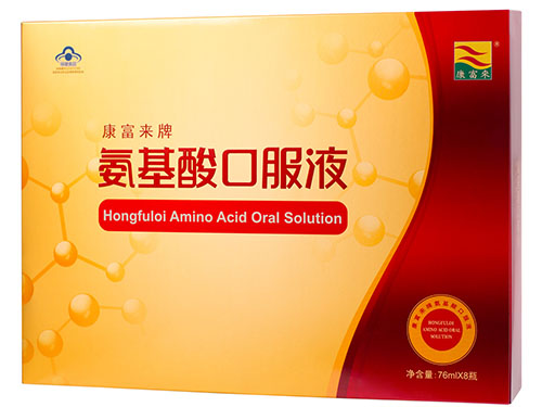 人参保健品氨基酸的功效与作用