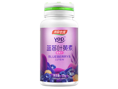 叶黄素片的功效和作用