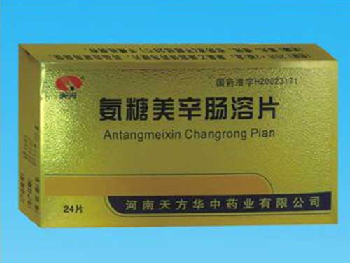 氨糖美辛肠溶片多少钱