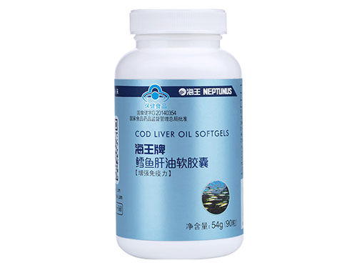 鱼肝油价格多少钱一瓶