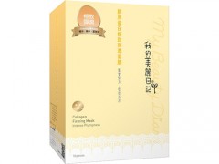 胶原蛋白面膜怎么样 胶原蛋白面膜的作用
