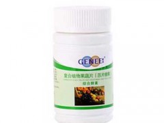 爱司盟牌综合果蔬复合果蔬片怎么样 增强身体的抗病能力