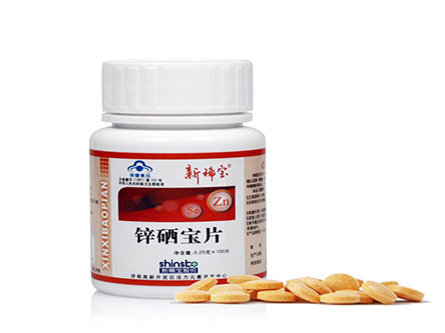 锌硒宝饭前吃还是饭后吃