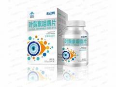 叶黄素片和胶囊哪个好 能够缓解视觉疲劳