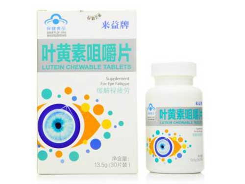 叶黄素咀嚼片价格