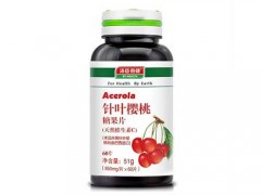 维生素乳液的作用 维生素乳液对肌肤有什么效果