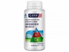 锌片什么时候吃最好 锌片的功效与作用