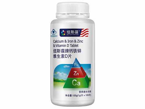 锌片什么时候吃最好