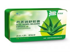 芦荟胶囊的作用和功效