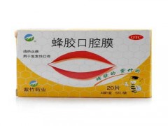 蜂胶口腔膜孕妇可以用吗