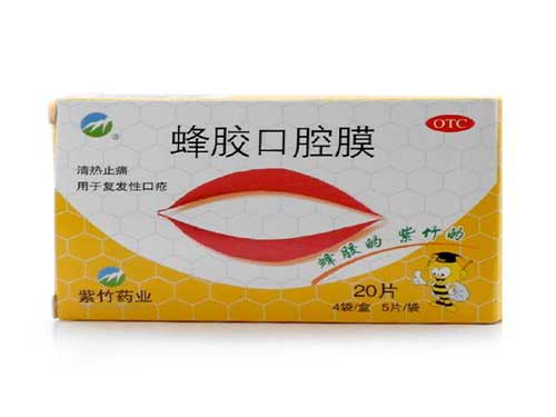 蜂胶口腔膜孕妇可以用吗