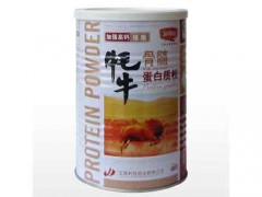 牦牛骨髓粉什么牌子好