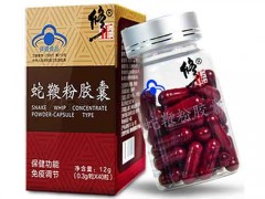 蛇鞭粉多少钱一盒