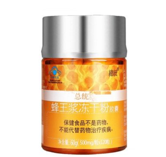 蜂王浆冻干粉胶囊作用 对抗人体的衰老过程