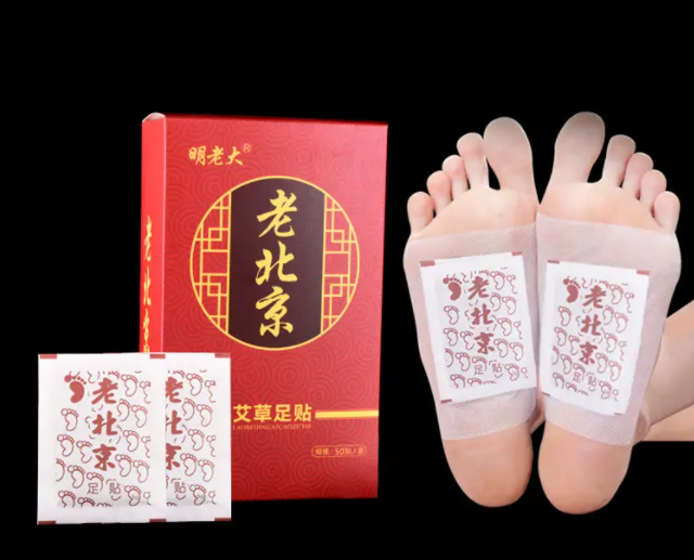 老北京艾叶足贴的功效 老北京艾叶足贴的价格
