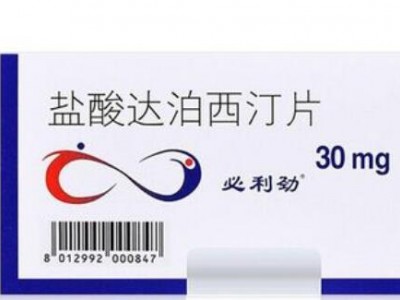 达泊西汀片的功效与作用，早泄吃达泊西汀片能延时多久?
