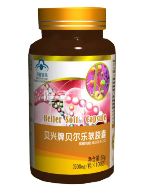 贝尔牌贝尔胶囊价格，贝尔牌贝尔胶囊图片