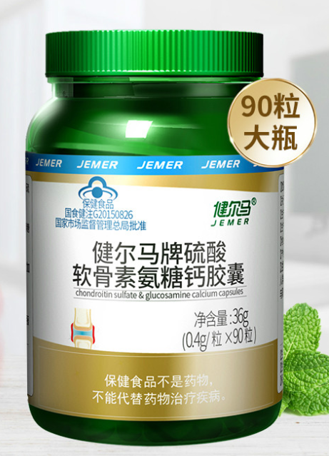 氨糖硫酸软骨素钙片的功效，氨糖软骨素钙片的禁忌