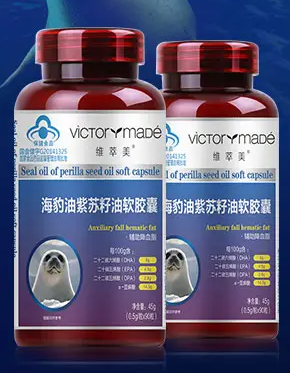 维萃美海豹油降脂软胶囊的作用，维萃美海豹油降脂软胶囊成分