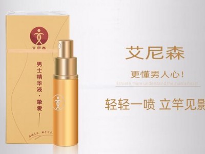 让男人雄起的：西地那非片能延时多久每次吃多少?