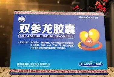 海之圣牌双参胶囊的功效 海之圣牌双参胶囊的价格
