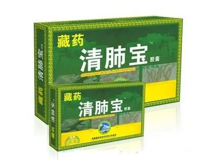 清肺宝胶囊有什么效果 清肺宝胶囊图片