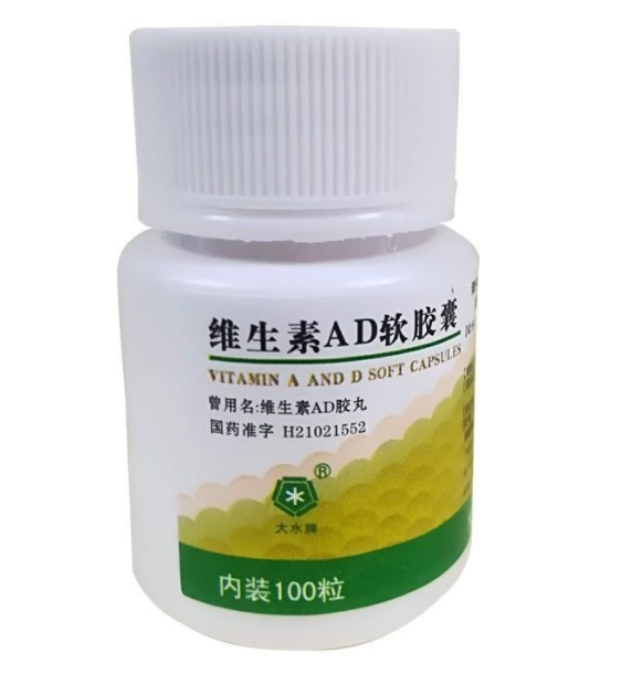 维生素ad软胶囊可以擦脸吗 维生素ad软胶囊图片