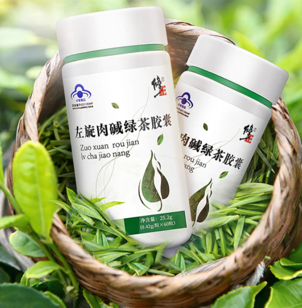 绿茶减肥胶囊怎么样 绿茶减肥胶囊图片