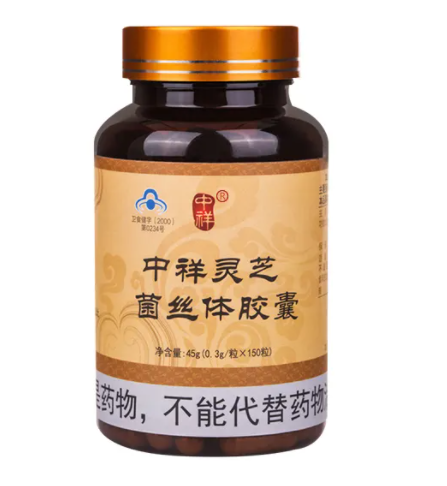 菌丝体胶囊多少钱一瓶