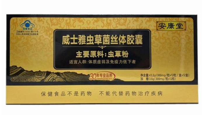 虫草菌丝体胶囊怎么样