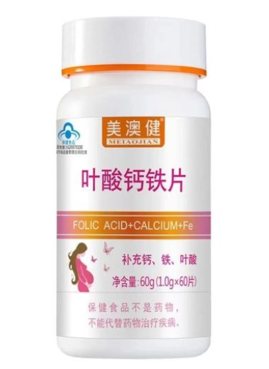 叶酸铁片跟叶酸有什么区别