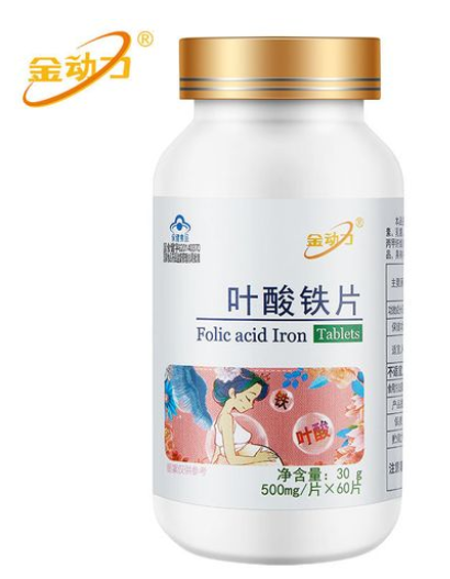 叶酸铁片孕妇可以吃吗