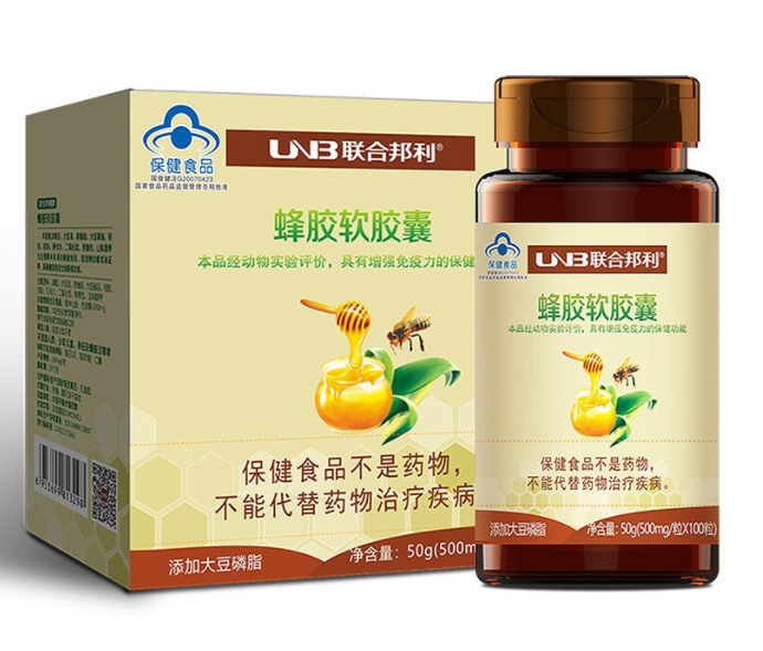 蜂胶软胶囊怎么吃