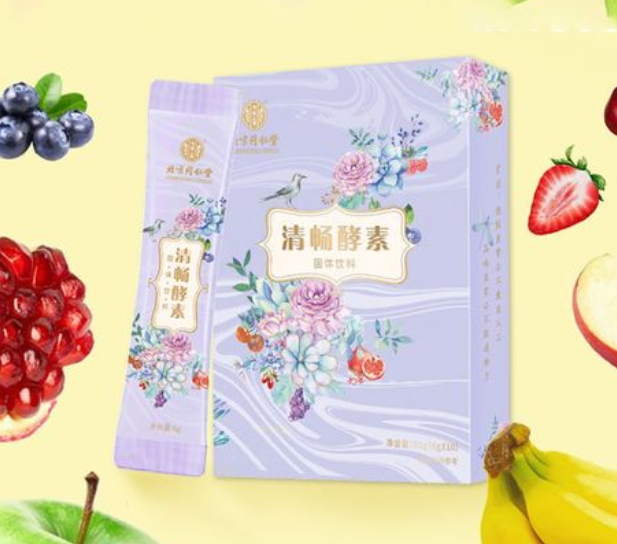 清畅浓缩酵素饮品有什么效果