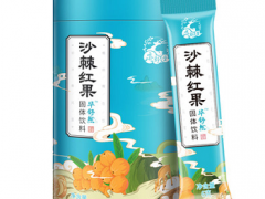 沙芽红果饮的作用与功效 详解沙芽红果饮的四大作用