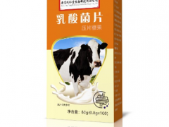 乳酸菌素片的四大作用和功效