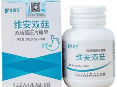 缓利宁胃药有什么作用  分析缓利宁胃药的三大功效