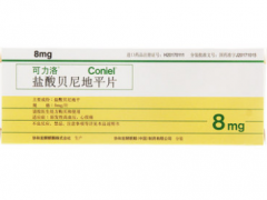 降血压药最好的三种药 高血压患者可优先考虑