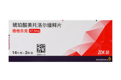 世界公认最好的三种降压药