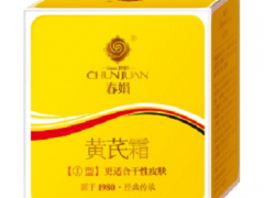 春娟黄芪霜的真实效果如何 揭秘春娟黄芪霜的三大功效
