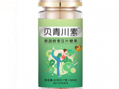 贝青川素的三大功效