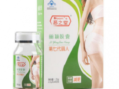 盘点丽颖胶囊的三大功效与作用